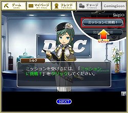 画像ギャラリー No.015のサムネイル画像 / 発掘作業と前線基地の拡張を繰り返し,目指せホリキング! 「お宝発掘 ホリキング」のプレイレポートを掲載