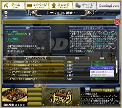 画像ギャラリー No.016のサムネイル画像 / 発掘作業と前線基地の拡張を繰り返し,目指せホリキング! 「お宝発掘 ホリキング」のプレイレポートを掲載