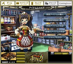 画像ギャラリー No.017のサムネイル画像 / 発掘作業と前線基地の拡張を繰り返し,目指せホリキング! 「お宝発掘 ホリキング」のプレイレポートを掲載