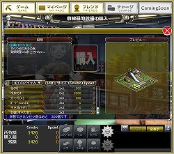 画像ギャラリー No.019のサムネイル画像 / 発掘作業と前線基地の拡張を繰り返し,目指せホリキング! 「お宝発掘 ホリキング」のプレイレポートを掲載
