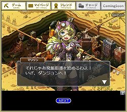 画像ギャラリー No.024のサムネイル画像 / 発掘作業と前線基地の拡張を繰り返し,目指せホリキング! 「お宝発掘 ホリキング」のプレイレポートを掲載
