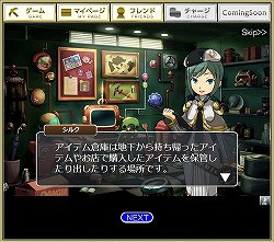 画像ギャラリー No.025のサムネイル画像 / 発掘作業と前線基地の拡張を繰り返し,目指せホリキング! 「お宝発掘 ホリキング」のプレイレポートを掲載