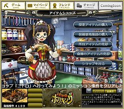 画像ギャラリー No.026のサムネイル画像 / 発掘作業と前線基地の拡張を繰り返し,目指せホリキング! 「お宝発掘 ホリキング」のプレイレポートを掲載