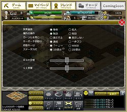 画像ギャラリー No.027のサムネイル画像 / 発掘作業と前線基地の拡張を繰り返し,目指せホリキング! 「お宝発掘 ホリキング」のプレイレポートを掲載