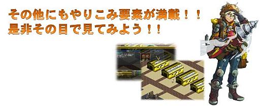 画像ギャラリー No.006のサムネイル画像 / 「ホリキング」で大型アップデート。やりこみ要素の強化やソロダンジョンを実装