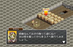 画像ギャラリー No.009のサムネイル画像 / 「ホリキング」で大型アップデート。やりこみ要素の強化やソロダンジョンを実装