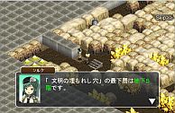 画像ギャラリー No.013のサムネイル画像 / 「ホリキング」で大型アップデート。やりこみ要素の強化やソロダンジョンを実装