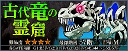 画像ギャラリー No.026のサムネイル画像 / 「ホリキング」で大型アップデート。やりこみ要素の強化やソロダンジョンを実装