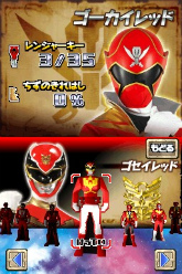 画像ギャラリー No.014のサムネイル画像 / 日曜朝7：30のヒーローがニンテンドーDSに登場。「海賊戦隊ゴーカイジャー あつめて変身！35戦隊！」11月17日発売決定