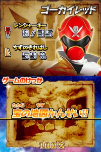 画像ギャラリー No.019のサムネイル画像 / 日曜朝7：30のヒーローがニンテンドーDSに登場。「海賊戦隊ゴーカイジャー あつめて変身！35戦隊！」11月17日発売決定