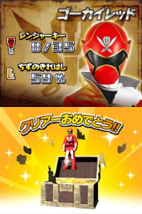 画像ギャラリー No.020のサムネイル画像 / 日曜朝7：30のヒーローがニンテンドーDSに登場。「海賊戦隊ゴーカイジャー あつめて変身！35戦隊！」11月17日発売決定