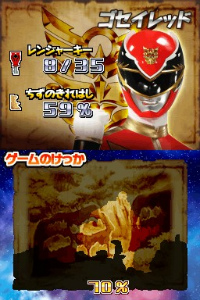 画像ギャラリー No.022のサムネイル画像 / 日曜朝7：30のヒーローがニンテンドーDSに登場。「海賊戦隊ゴーカイジャー あつめて変身！35戦隊！」11月17日発売決定