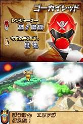 画像ギャラリー No.004のサムネイル画像 / 「海賊戦隊ゴーカイジャー あつめて変身！35戦隊！」，惑星「オタ・カーラ」での冒険の中身が判明。ミニゲームをクリアして宝のありかをつきとめよう
