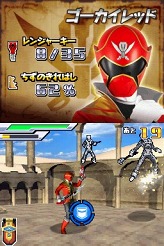 画像ギャラリー No.006のサムネイル画像 / 「海賊戦隊ゴーカイジャー あつめて変身！35戦隊！」，惑星「オタ・カーラ」での冒険の中身が判明。ミニゲームをクリアして宝のありかをつきとめよう