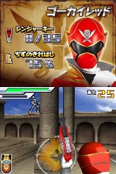 画像ギャラリー No.007のサムネイル画像 / 「海賊戦隊ゴーカイジャー あつめて変身！35戦隊！」，惑星「オタ・カーラ」での冒険の中身が判明。ミニゲームをクリアして宝のありかをつきとめよう