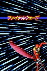 画像ギャラリー No.010のサムネイル画像 / 「海賊戦隊ゴーカイジャー あつめて変身！35戦隊！」，惑星「オタ・カーラ」での冒険の中身が判明。ミニゲームをクリアして宝のありかをつきとめよう