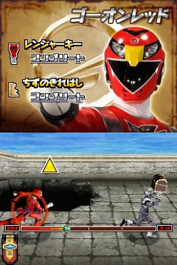 画像ギャラリー No.018のサムネイル画像 / 「海賊戦隊ゴーカイジャー あつめて変身！35戦隊！」，惑星「オタ・カーラ」での冒険の中身が判明。ミニゲームをクリアして宝のありかをつきとめよう