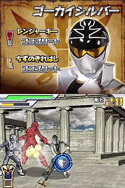 画像ギャラリー No.004のサムネイル画像 / 「海賊戦隊ゴーカイジャー あつめて変身!35戦隊!」,ゴーカイシルバーの「ゴールドモード」参戦ほか,必殺技15種,宝探し5種の情報が到着