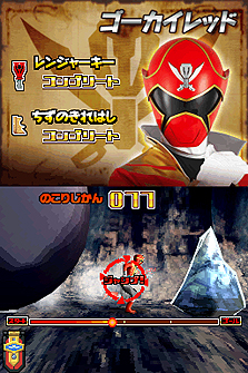 画像ギャラリー No.024のサムネイル画像 / 「海賊戦隊ゴーカイジャー あつめて変身!35戦隊!」,ゴーカイシルバーの「ゴールドモード」参戦ほか,必殺技15種,宝探し5種の情報が到着