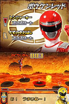 画像ギャラリー No.032のサムネイル画像 / 「海賊戦隊ゴーカイジャー あつめて変身!35戦隊!」,ゴーカイシルバーの「ゴールドモード」参戦ほか,必殺技15種,宝探し5種の情報が到着