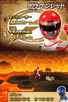 画像ギャラリー No.033のサムネイル画像 / 「海賊戦隊ゴーカイジャー あつめて変身!35戦隊!」,ゴーカイシルバーの「ゴールドモード」参戦ほか,必殺技15種,宝探し5種の情報が到着