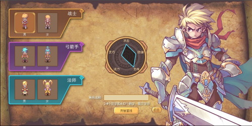画像ギャラリー No.001のサムネイル画像 / ブラウザで遊べるMMORPG「パラダイス☆ファンタジー」が今秋サービス開始