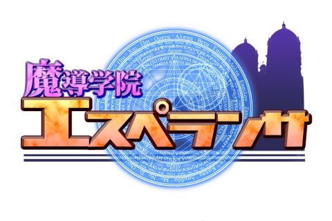 画像ギャラリー No.002のサムネイル画像 / TGS 2011で新作MMORPG「魔導学院エスペランサ」の発表会を15日に実施