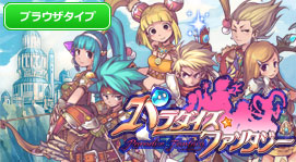画像ギャラリー No.005のサムネイル画像 / TGS 2011で新作MMORPG「魔導学院エスペランサ」の発表会を15日に実施