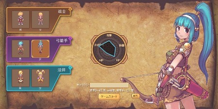 画像ギャラリー No.009のサムネイル画像 / 「パラダイス☆ファンタジー」，サービス開始時期が11月中に決定。「ソルジャー」「マジシャン」「アーチャー」の概要が明らかに
