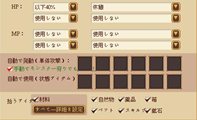 画像ギャラリー No.003のサムネイル画像 / 崑崙日本，ブラウザ型MMORPG「パラダイス☆ファンタジー」のティザーサイトを公開。ゲーム内容が分かるムービーを4GamerにUp