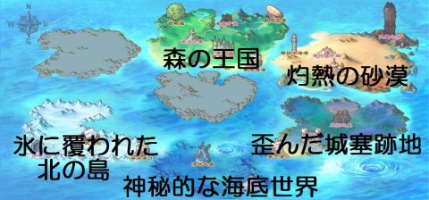 画像ギャラリー No.001のサムネイル画像 / 「パラダイス☆ファンタジー」，ストーリー背景や各マップをムービーで先行公開