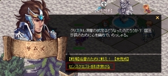 画像ギャラリー No.001のサムネイル画像 / 「パラダイス☆ファンタジー」キャラクターを特徴付ける“職業”と“センス”を紹介