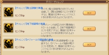 画像ギャラリー No.002のサムネイル画像 / 「パラダイス☆ファンタジー」キャラクターを特徴付ける“職業”と“センス”を紹介