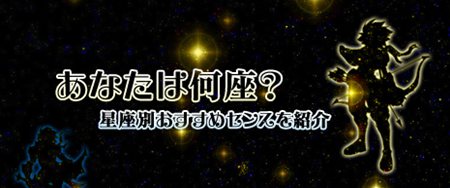 画像ギャラリー No.002のサムネイル画像 / 「パラダイス☆ファンタジー」のオープンβテストがスタート。OBT開始記念のイベントやキャンペーンが開催中