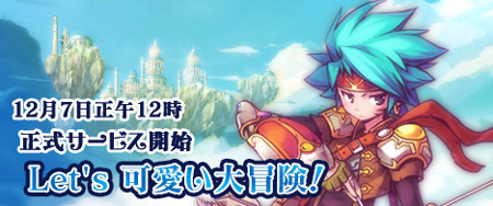画像ギャラリー No.003のサムネイル画像 / 「パラダイス☆ファンタジー」の正式サービスが本日スタート。乗り物アイテム｢真浮石｣を1つもらえるキャンペーンなども実施中
