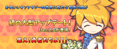 画像ギャラリー No.002のサムネイル画像 / 「パラダイス☆ファンタジー」新ダンジョン「悪夢の深淵」で地下100階を目指せ