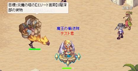 画像ギャラリー No.004のサムネイル画像 / 「パラダイス☆ファンタジー」新ダンジョン「悪夢の深淵」で地下100階を目指せ