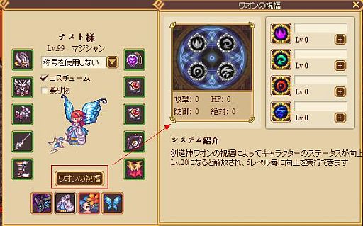 画像ギャラリー No.005のサムネイル画像 / 「パラダイス☆ファンタジー」新ダンジョン「悪夢の深淵」で地下100階を目指せ