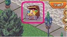 画像ギャラリー No.003のサムネイル画像 / 「パラダイス☆ファンタジー」Yahoo! Mobageでサービス開始。記念イベントも