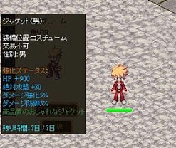 画像ギャラリー No.004のサムネイル画像 / 「パラダイス☆ファンタジー」Yahoo! Mobageでサービス開始。記念イベントも