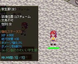 画像ギャラリー No.005のサムネイル画像 / 「パラダイス☆ファンタジー」Yahoo! Mobageでサービス開始。記念イベントも