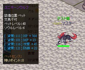 画像ギャラリー No.006のサムネイル画像 / 「パラダイス☆ファンタジー」Yahoo! Mobageでサービス開始。記念イベントも