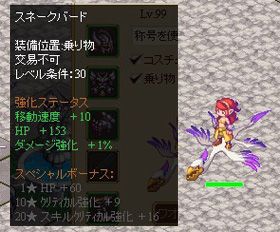 画像ギャラリー No.007のサムネイル画像 / 「パラダイス☆ファンタジー」Yahoo! Mobageでサービス開始。記念イベントも