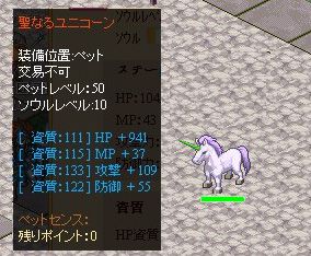 画像ギャラリー No.008のサムネイル画像 / 「パラダイス☆ファンタジー」Yahoo! Mobageでサービス開始。記念イベントも