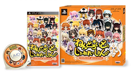 画像ギャラリー No.013のサムネイル画像 / 「ねんどろいど じぇねれ〜しょん」の発売日は2012年2月23日。「ねんどろいどぷらすチャーム」8体を同梱した限定版や初回封入特典の情報が公開に