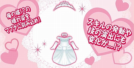 画像ギャラリー No.015のサムネイル画像 / 「ねんどろいど じぇねれ〜しょん」の発売日は2012年2月23日。「ねんどろいどぷらすチャーム」8体を同梱した限定版や初回封入特典の情報が公開に