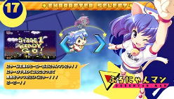 画像ギャラリー No.012のサムネイル画像 / 2D横スクロールシューティング「それゆけ！ ぶるにゃんマンPortable 〜とりもどせ！あいとせいぎときぼうのつにゃ缶〜」が12月1日に発売決定