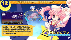 画像ギャラリー No.013のサムネイル画像 / 2D横スクロールシューティング「それゆけ！ ぶるにゃんマンPortable 〜とりもどせ！あいとせいぎときぼうのつにゃ缶〜」が12月1日に発売決定