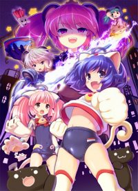 画像ギャラリー No.023のサムネイル画像 / 2D横スクロールシューティング「それゆけ！ ぶるにゃんマンPortable 〜とりもどせ！あいとせいぎときぼうのつにゃ缶〜」が12月1日に発売決定