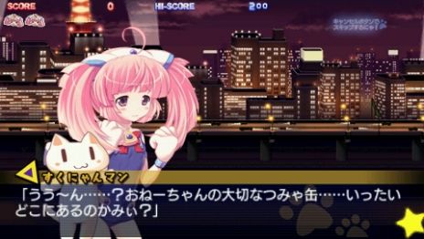 画像ギャラリー No.013のサムネイル画像 / 「それゆけ！ ぶるにゃんマン Portable」が8月2日に発売決定。“猫耳メイド”な新キャラクター「めいにゃんマン」の情報が明らかに